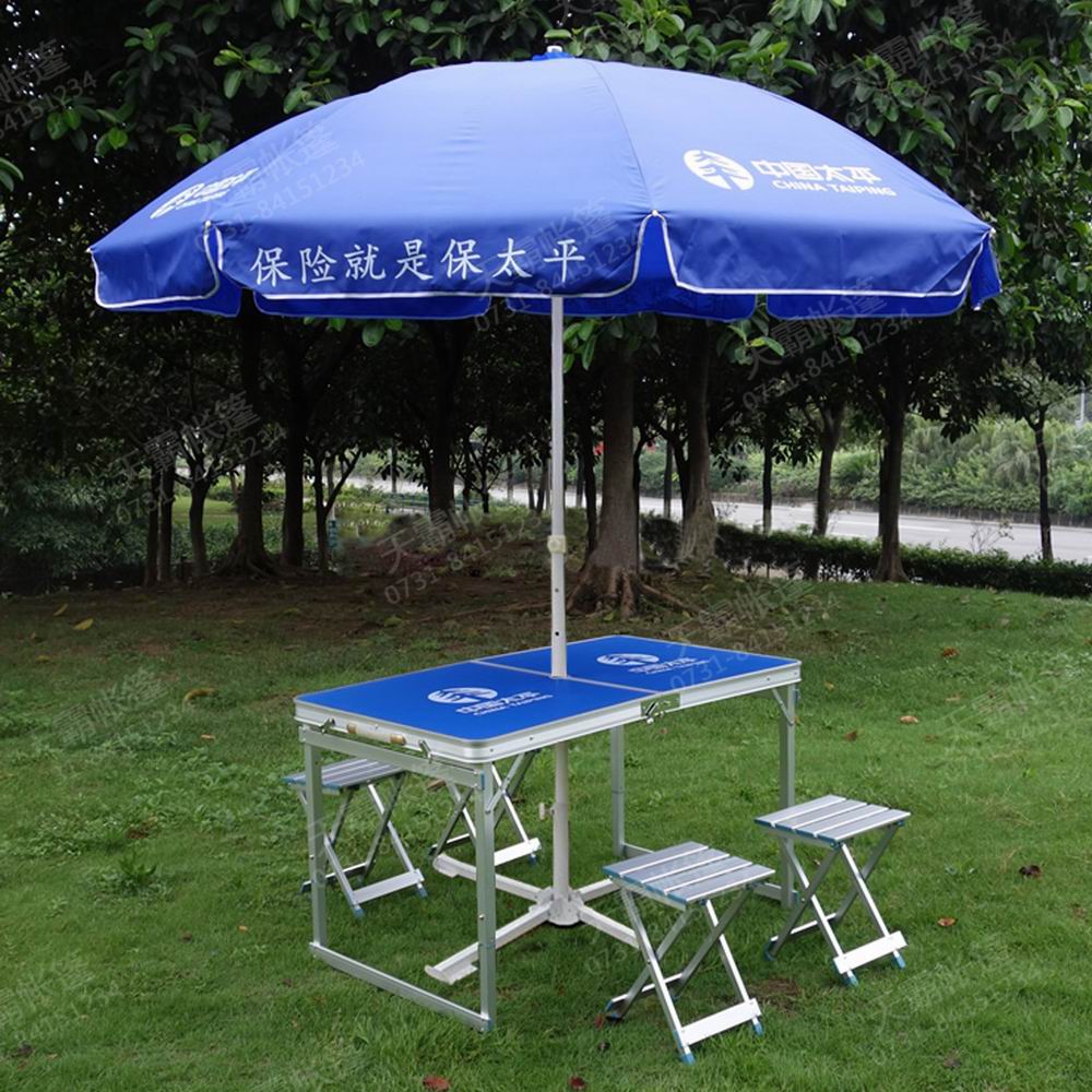 单色太阳伞+折叠桌椅