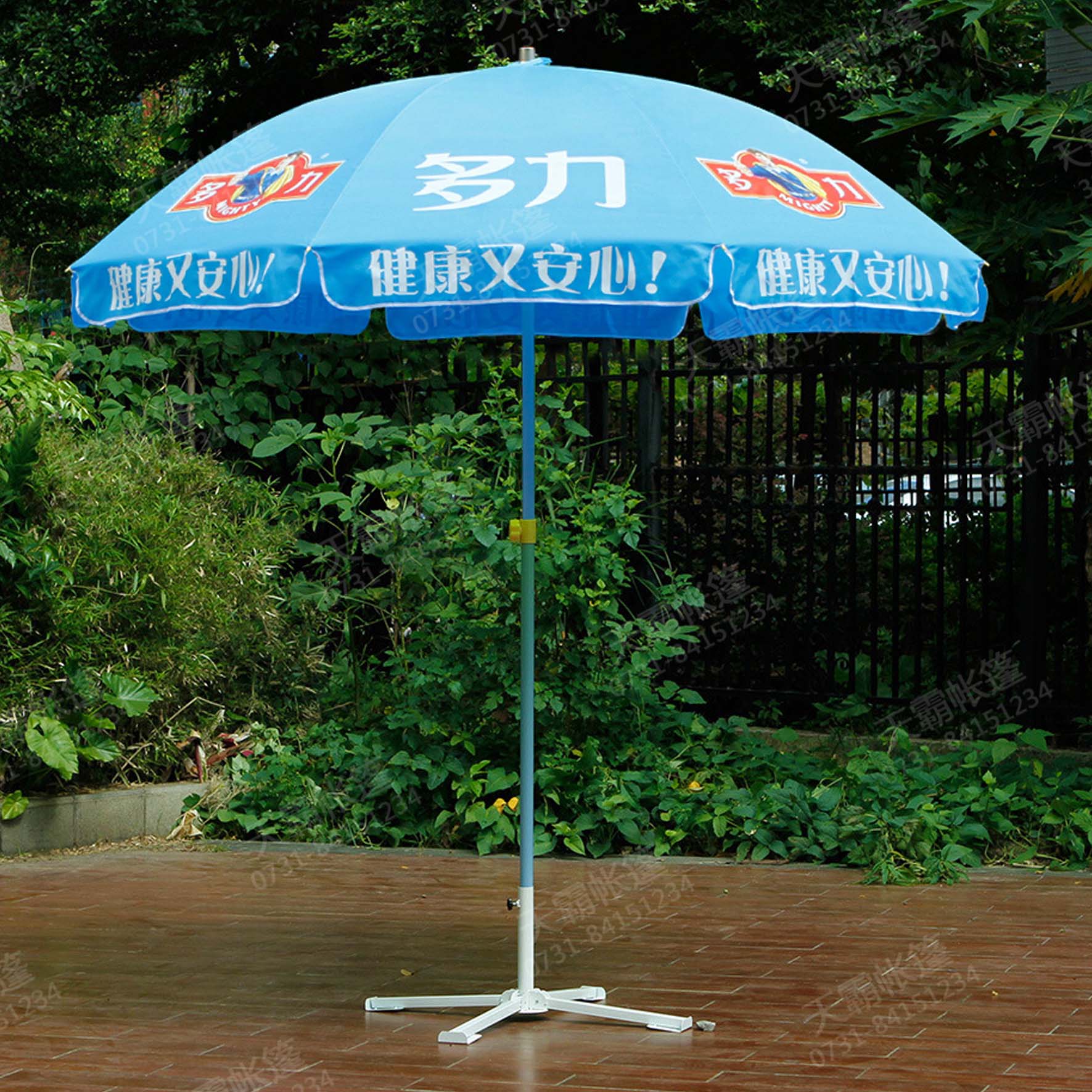 单色太阳伞+折叠桌椅