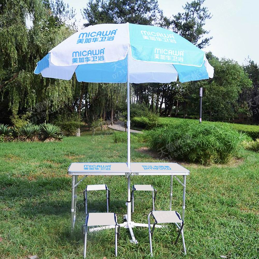 相间颜色太阳伞+折叠桌椅