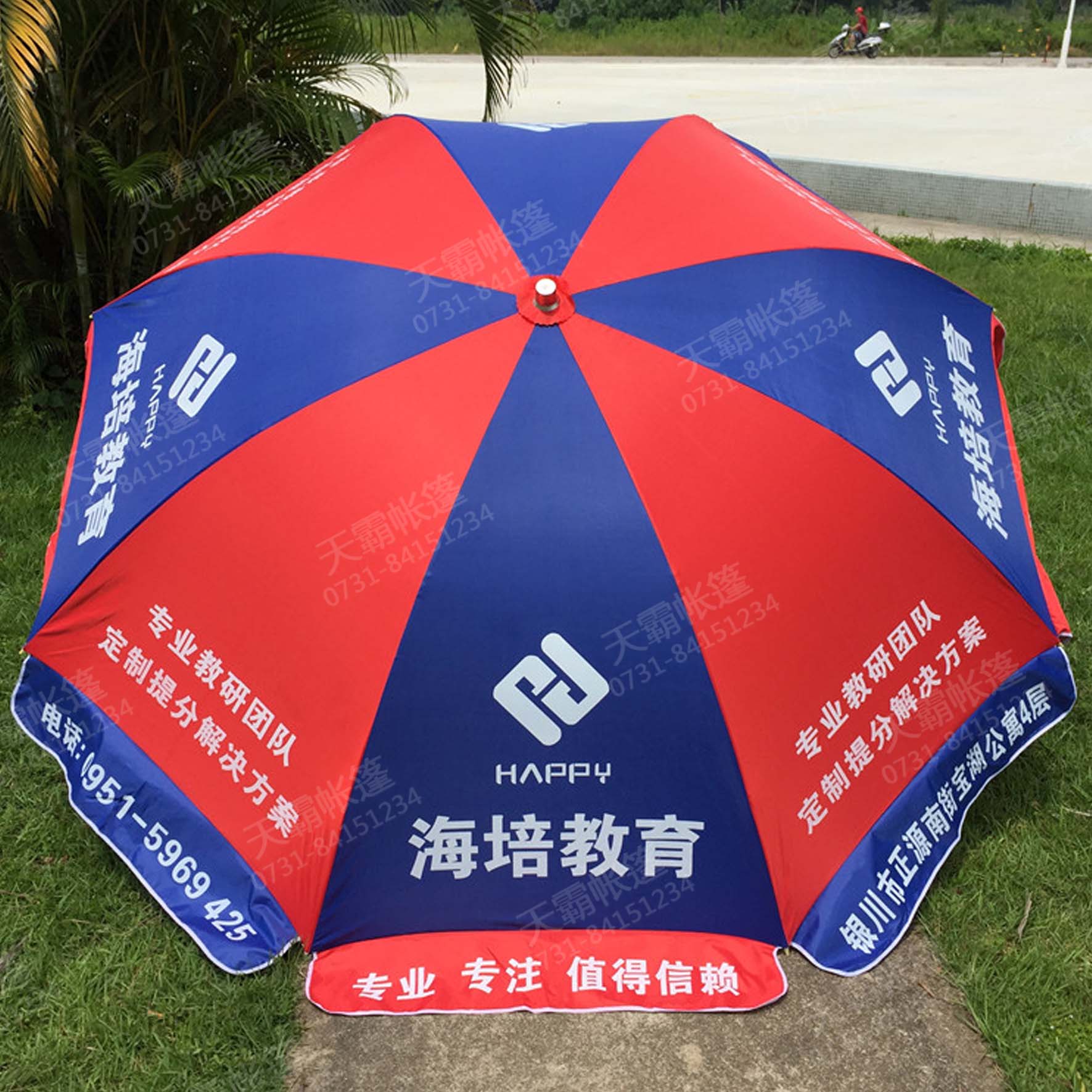 拼色广告太阳伞+折叠桌椅