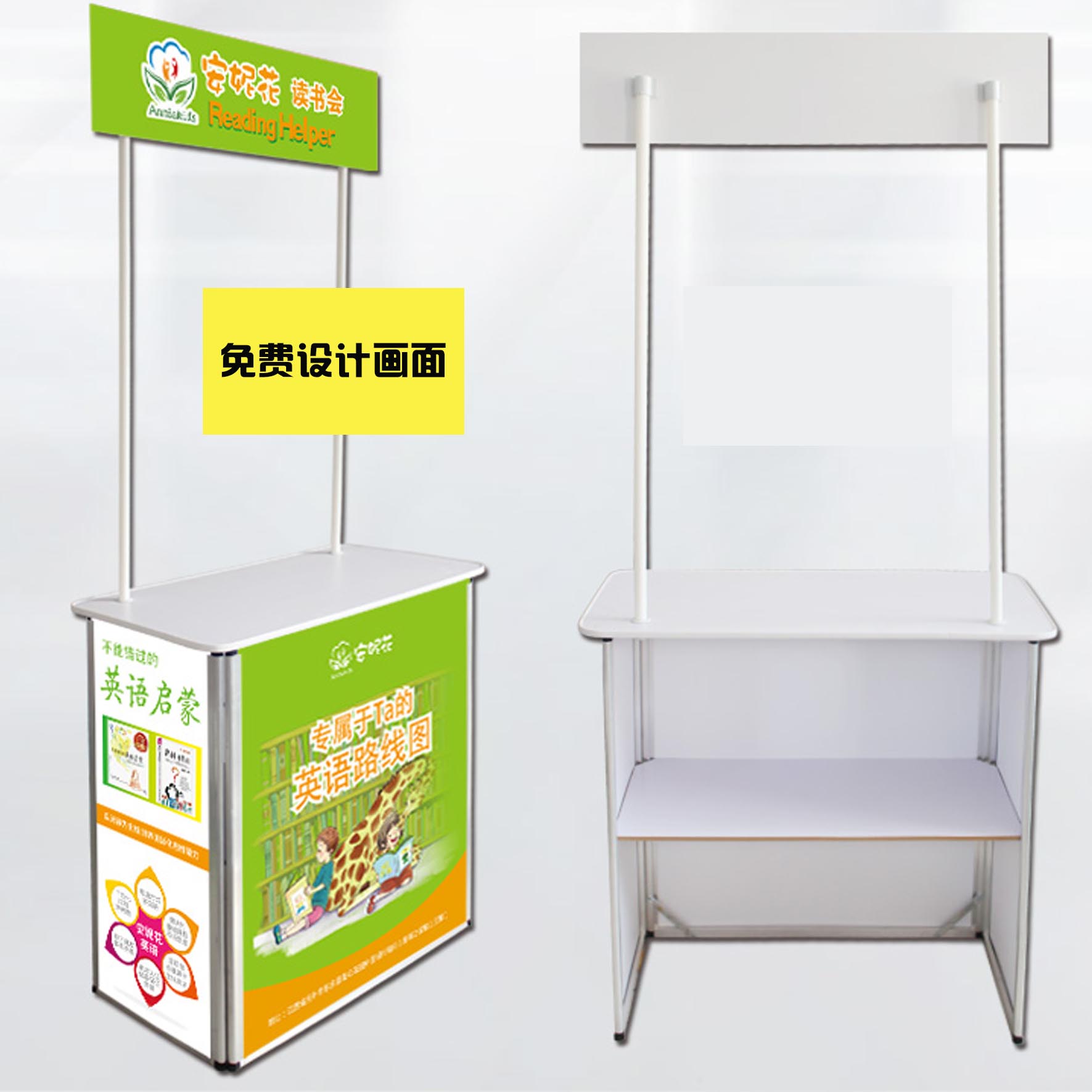 KT板促销台