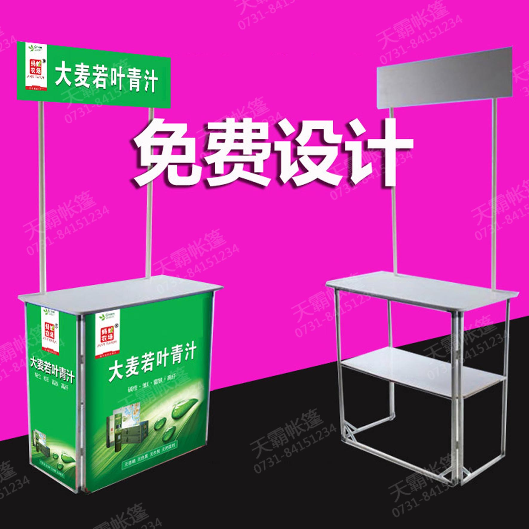 KT板促销台