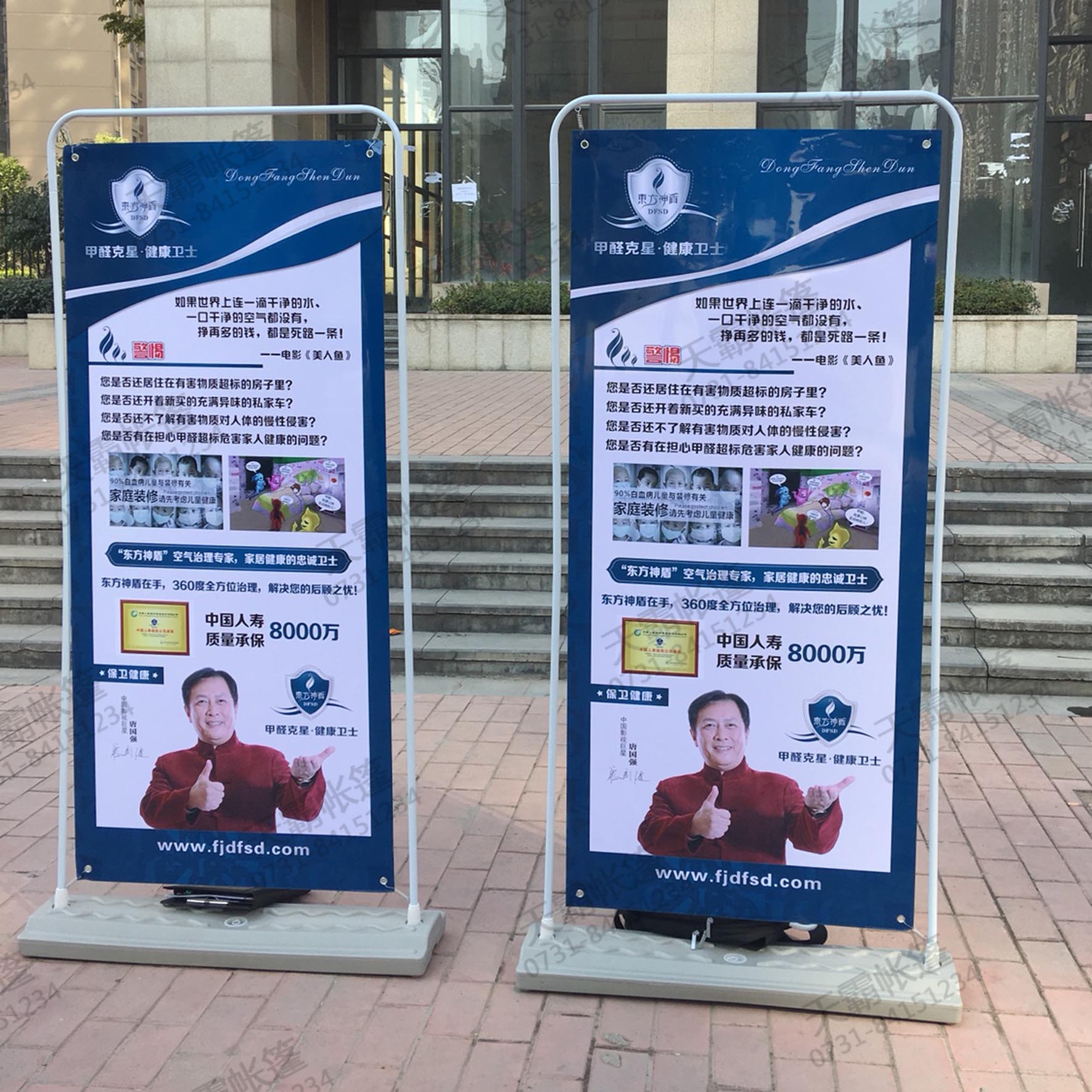 注水门架