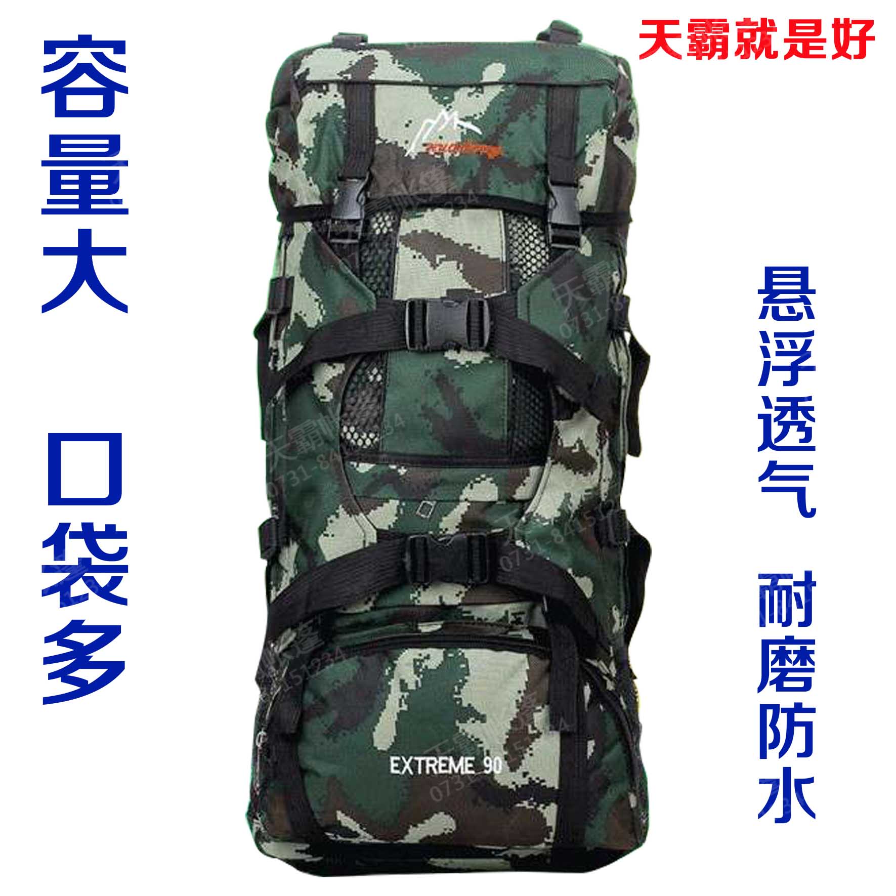 背包+藏獒铲+连体桌+对折桌