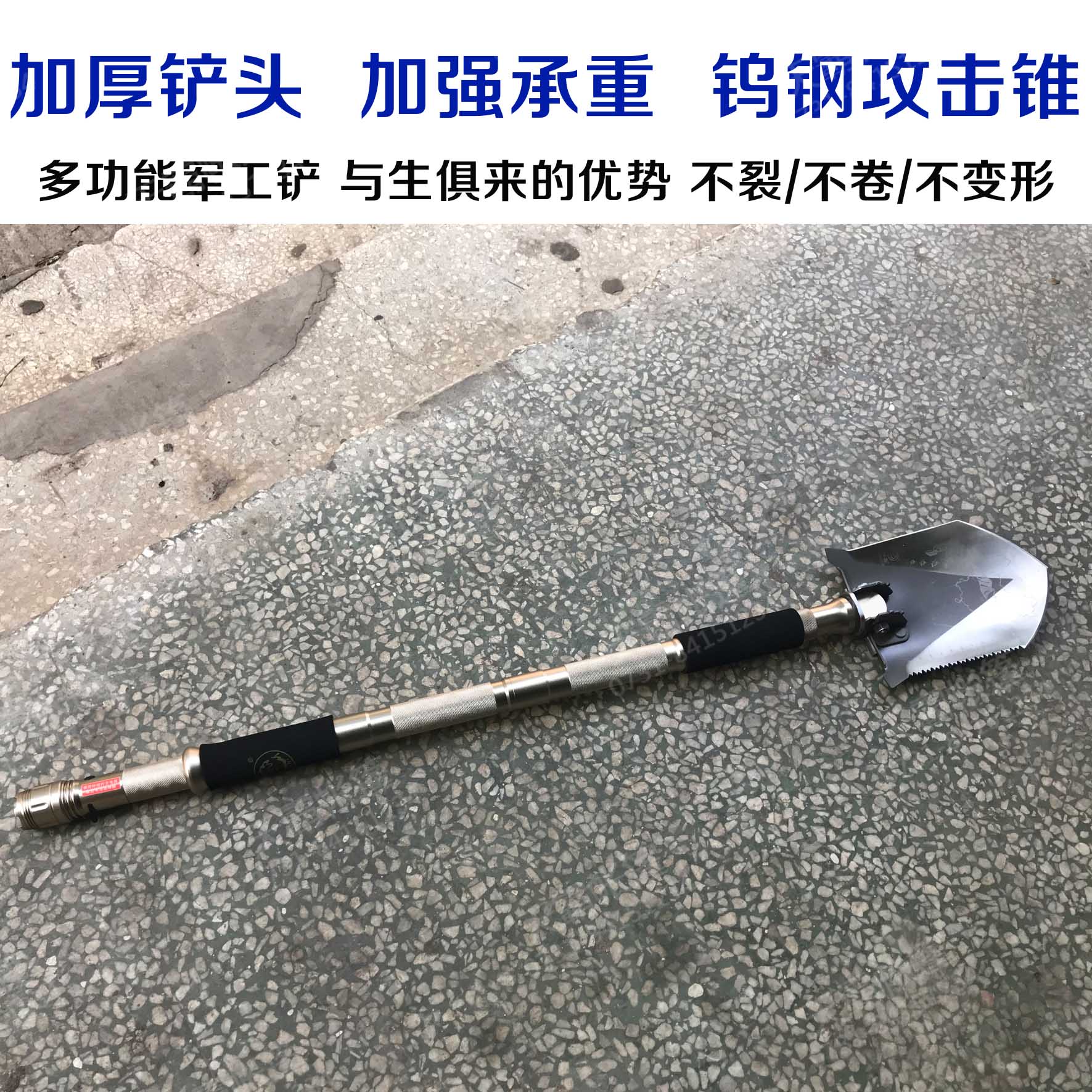背包+藏獒铲+连体桌+对折桌