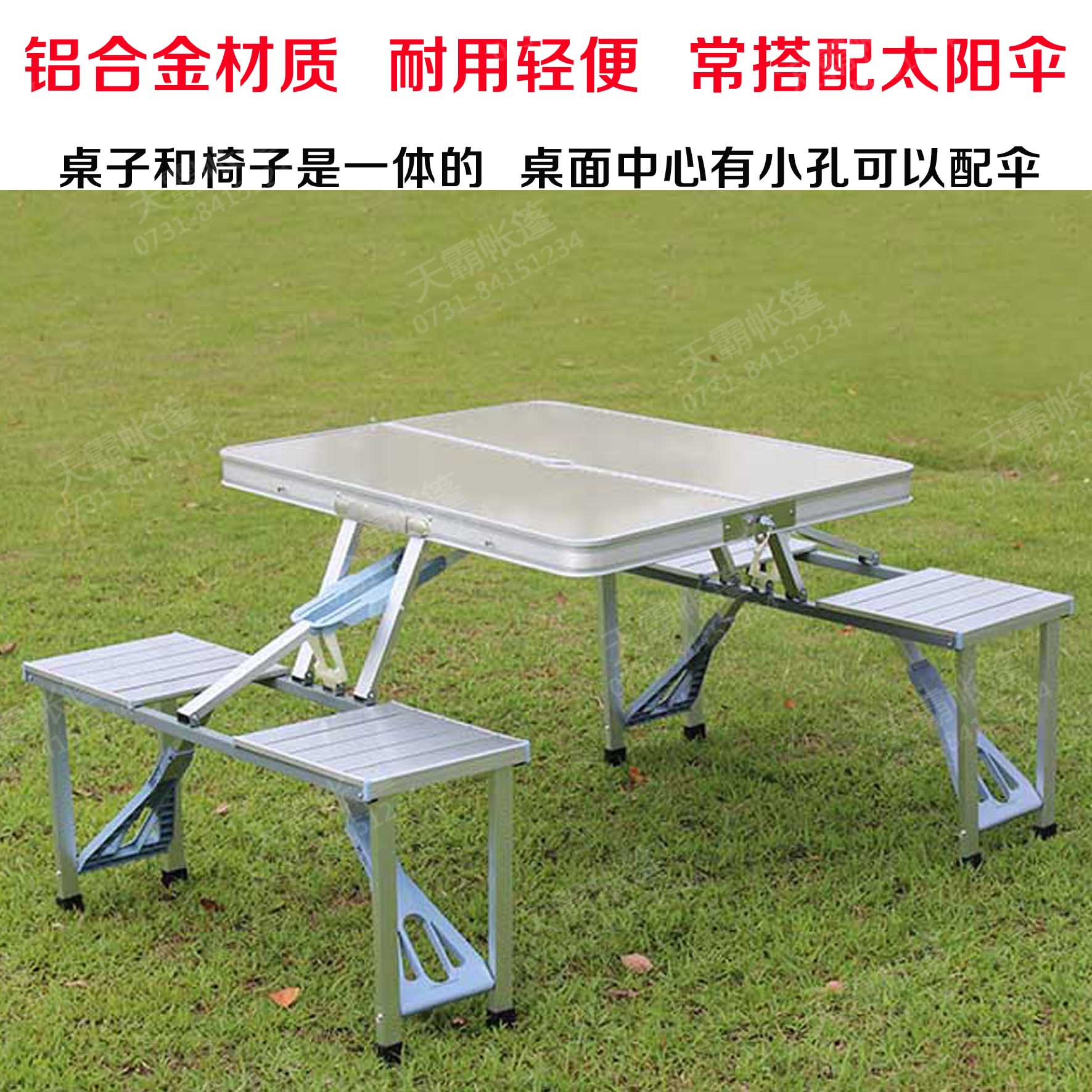 背包+藏獒铲+连体桌+对折桌