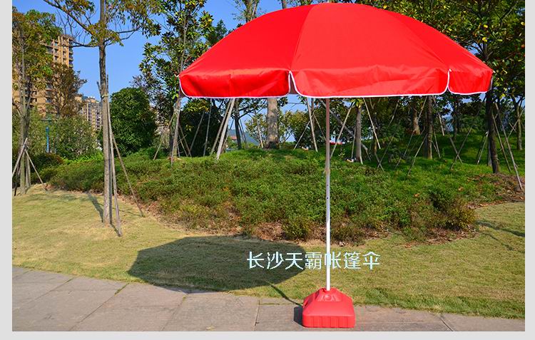 户外促销太热，要购买广告太阳伞，天霸告诉您这样咨询