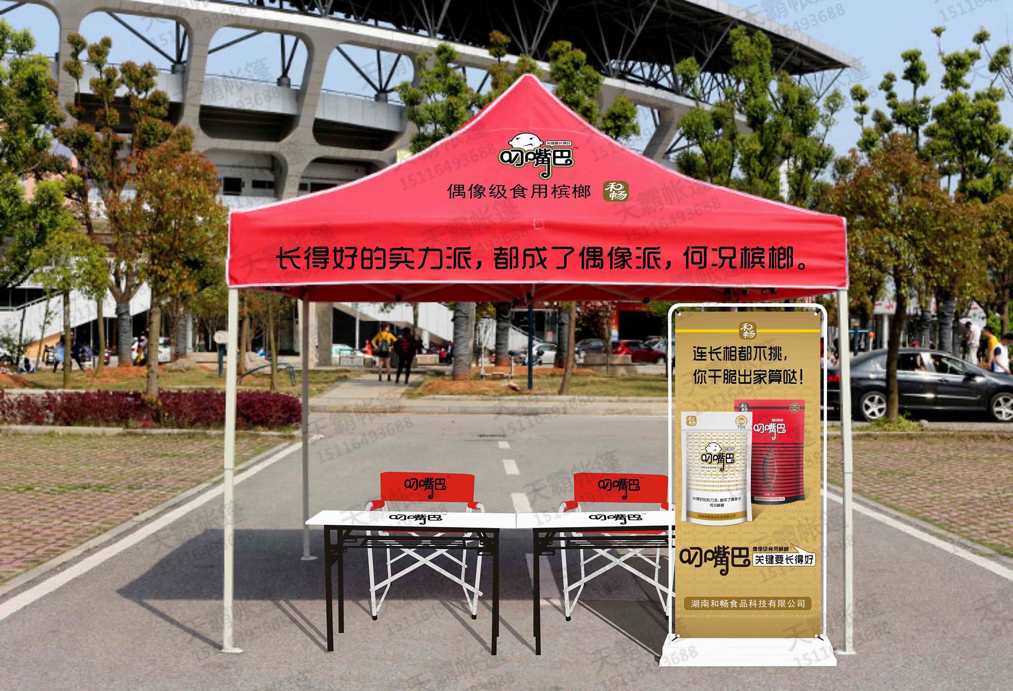 为什么促销活动都会用到广告帐篷？