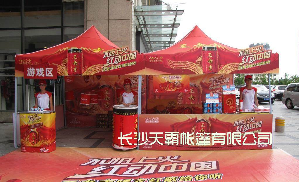 购买广告帐篷后也要做好日常维护