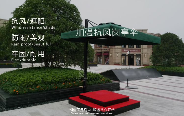 岗亭伞物业门卫的守护神