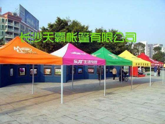 天霸广告帐篷以质量取胜于同行