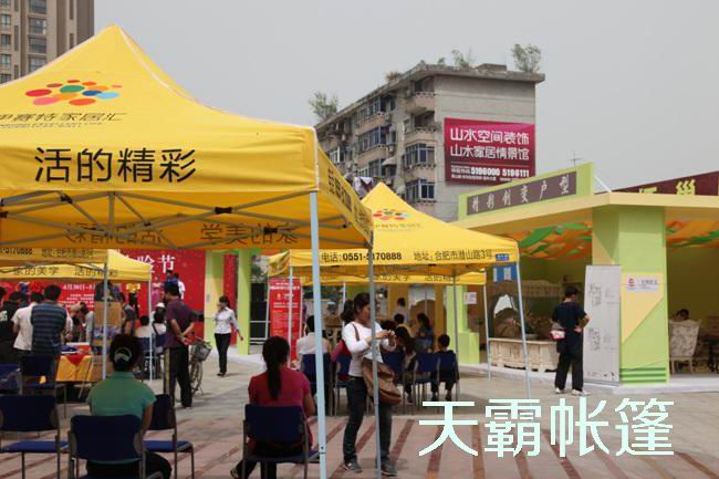 你购买广告帐篷遇到过这些问题吗？