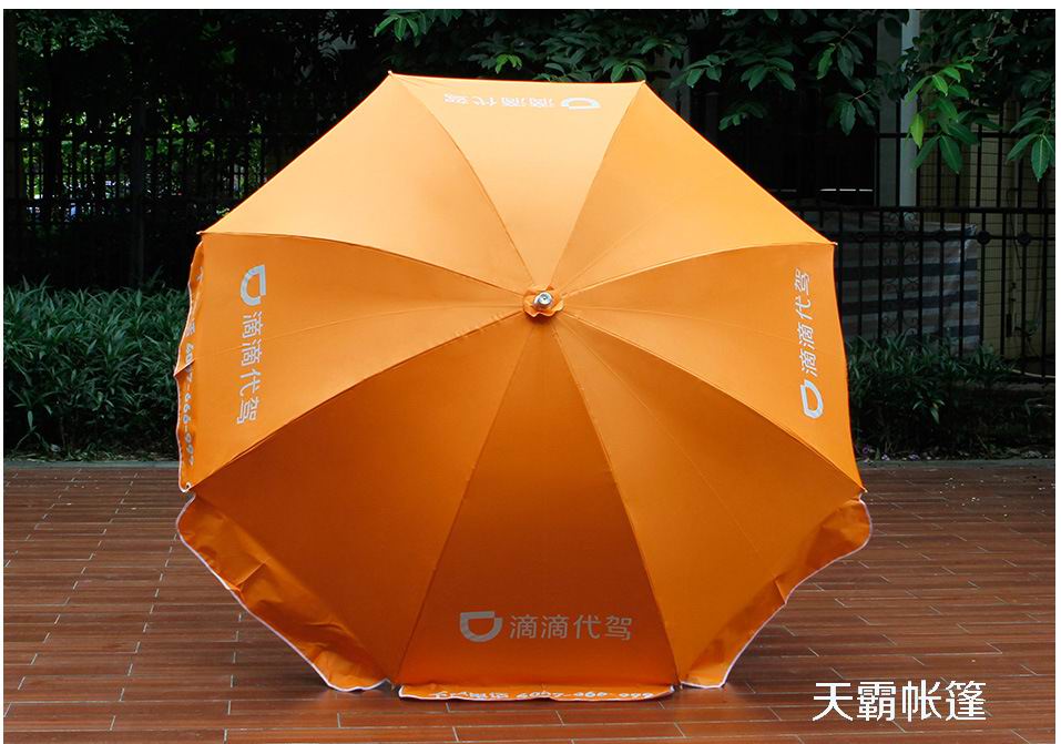 天霸广告太阳伞定做详解