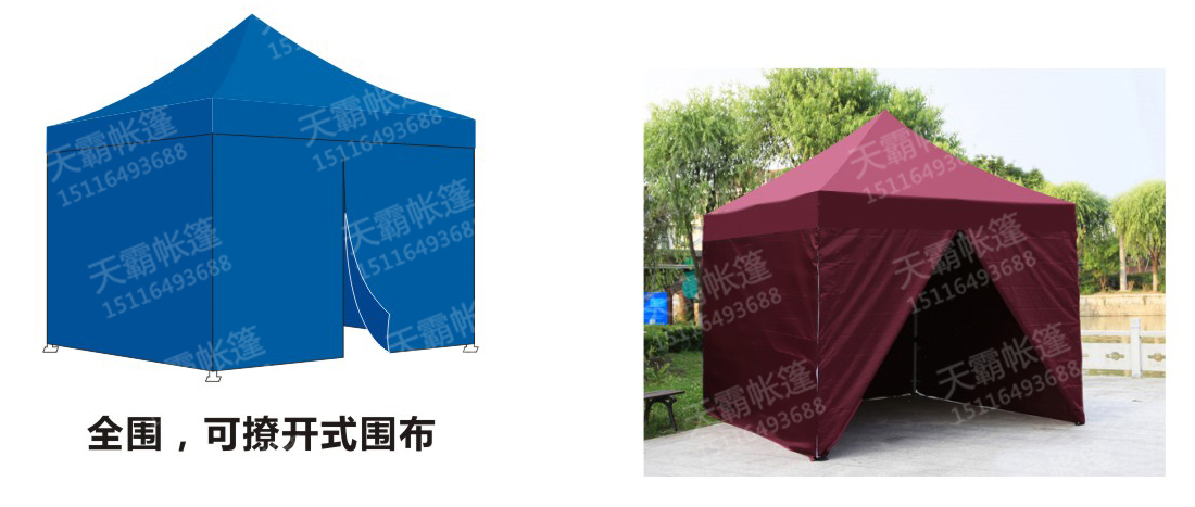 温度骤降，在户外促销的你需要带围布的帐篷