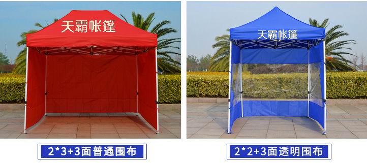 广告帐篷骨架有损坏的地方怎么换？