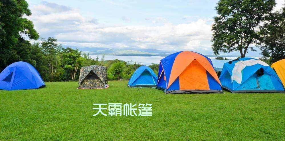 天霸露营帐篷重要组成部分详解
