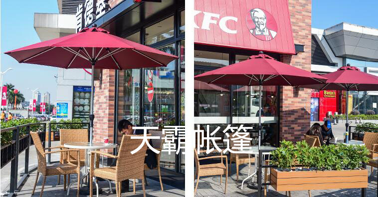 休闲遮阳伞 美化商铺的一种方式