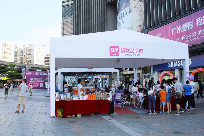 展会展览篷房的优势你知道吗？