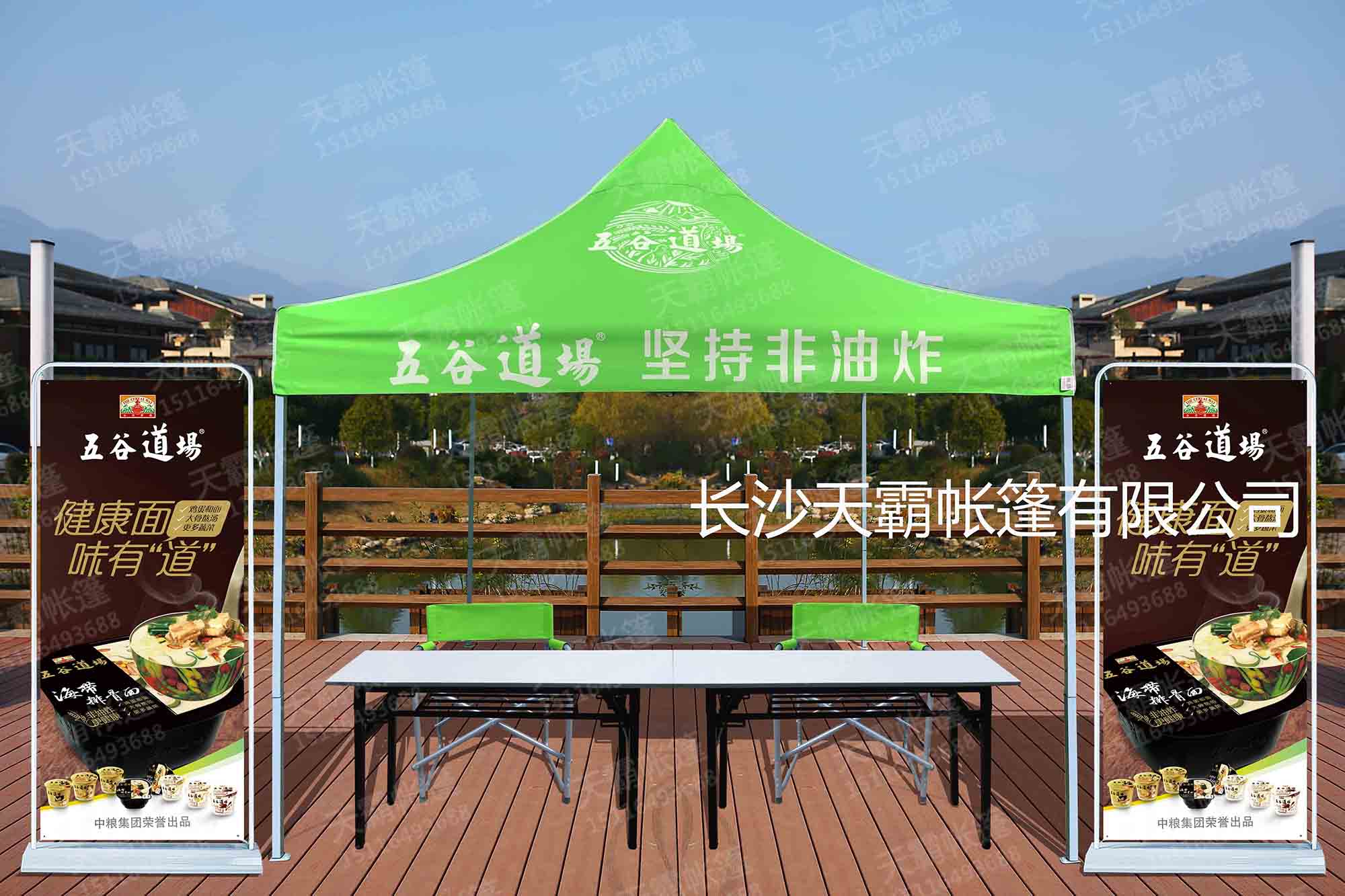 广告帐篷定做，买质量好价格实惠的找天霸帐篷厂
