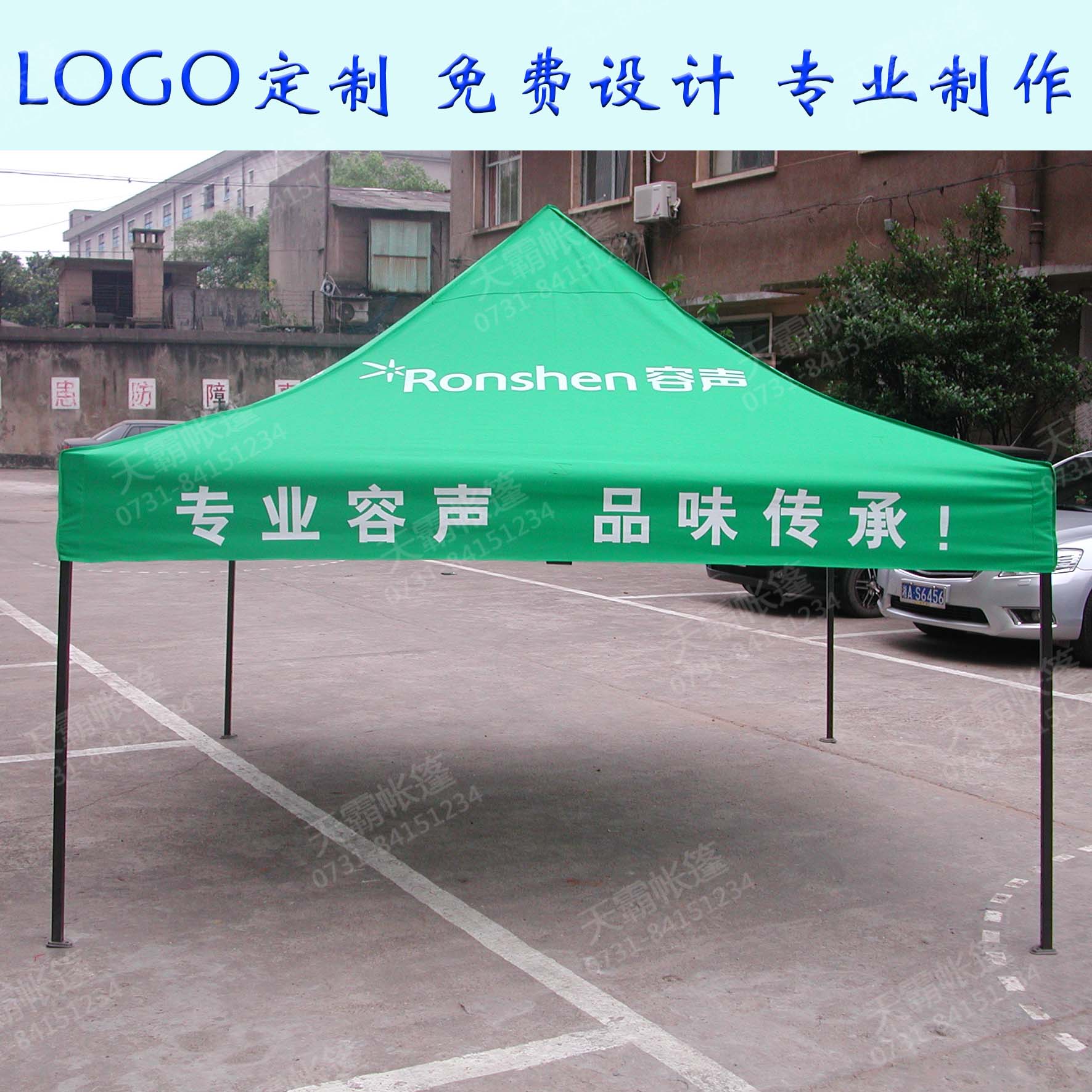 促销帐篷，促销帐篷价格