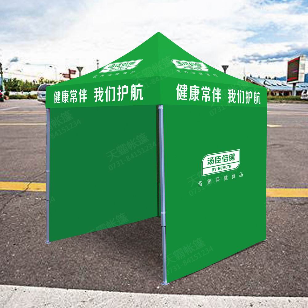 促销帐篷，促销帐篷定制