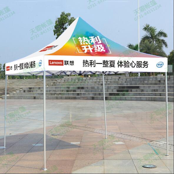 促销帐篷，促销帐篷设计